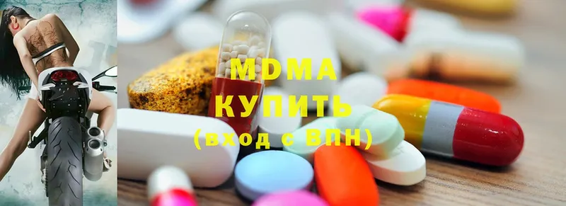 hydra ссылка  Волоколамск  MDMA молли  закладки 